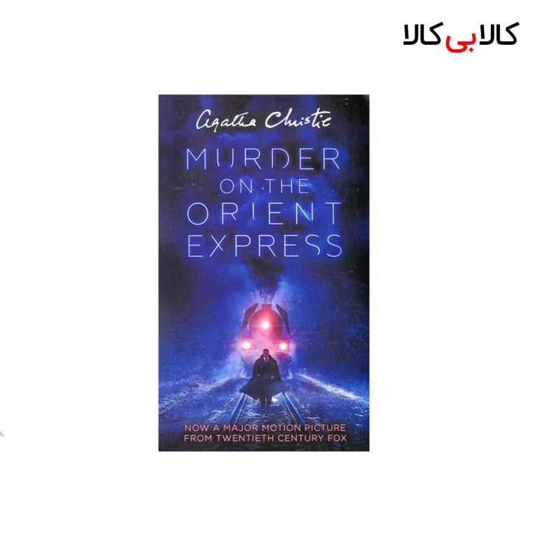 کتاب Murder on the Orient Express اثر Agatha Christie انتشارات جنگل