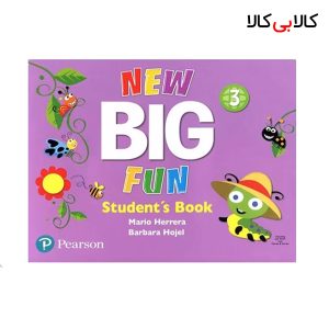 کتاب New Big Fun 3 انتشارات جنگل