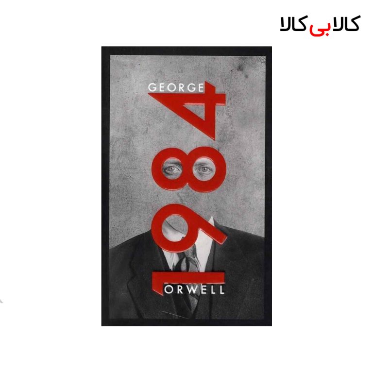 کتاب Nineteen Eighty-Four 1984 اثر George Orwell انتشارات جنگل