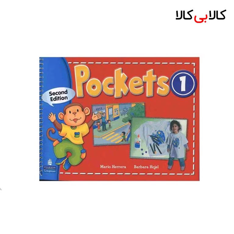 کتاب Pockets 1 انتشارات جنگل