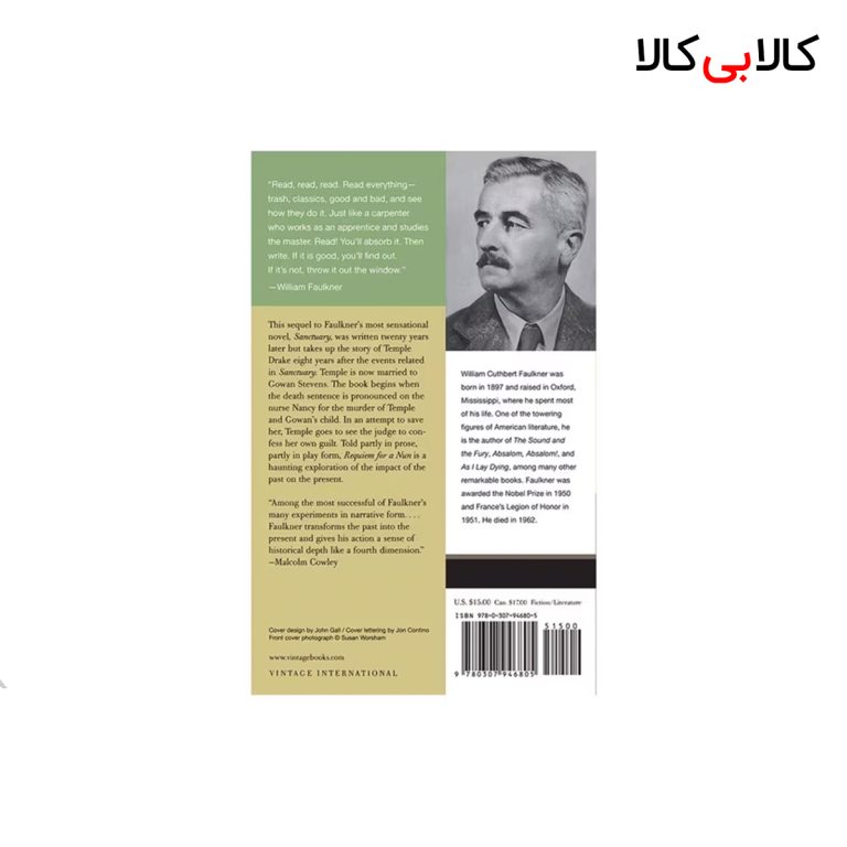 کتاب Requiem for a Nun اثر William Faulkner انتشارات جنگل