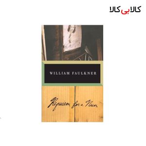 کتاب Requiem for a Nun اثر William Faulkner انتشارات جنگل