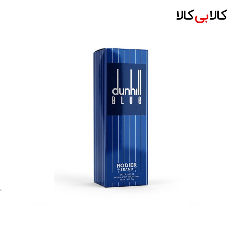 عطر جیبی رودیر دانهیل آبی مردانه حجم 30 میلی لیتر