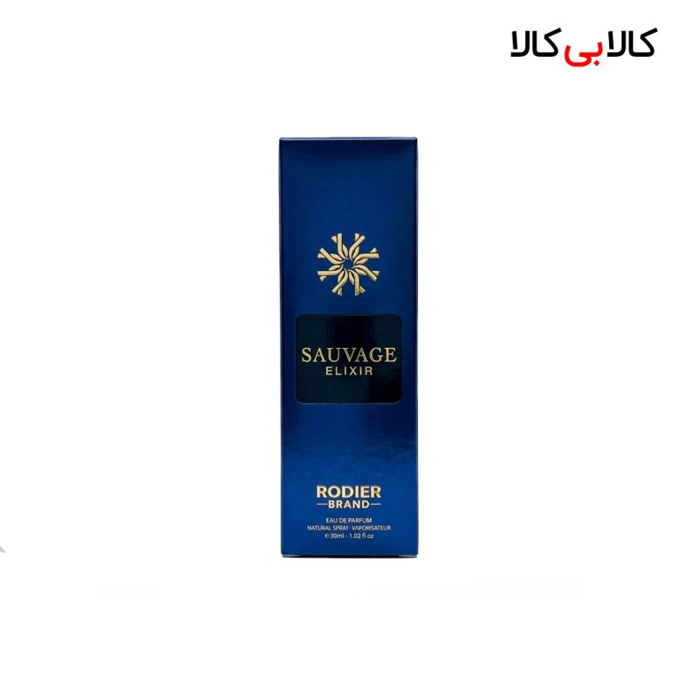 عطر جیبی رودیر ساواج الکسیر مردانه حجم 30 میلی لیتر