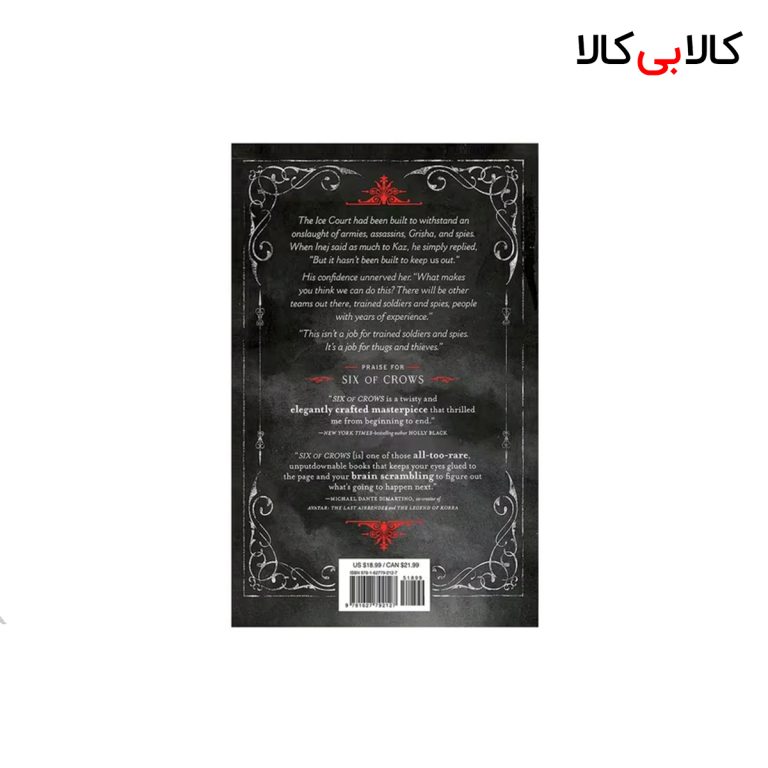 کتاب Six of Crows اثر Leigh Bardugo انتشارات جنگل