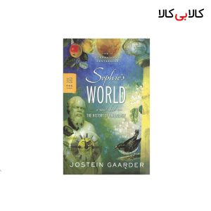کتاب Sophie's World اثر Jostein Gaarder انتشارات جنگل