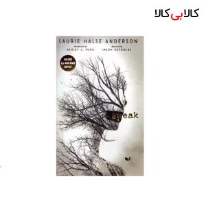 کتاب Speak اثر Laurie Halse Anderson انتشارات جنگل