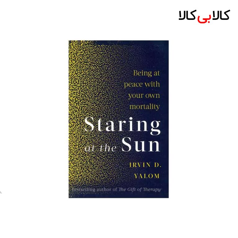 کتاب Staring At The Sun اثر Irvin D.Yalom انتشارات جنگل