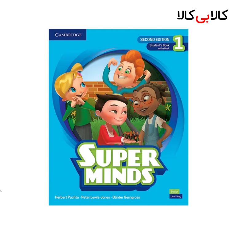 کتاب Super Minds 1 (Second Edition) انتشارات جنگل
