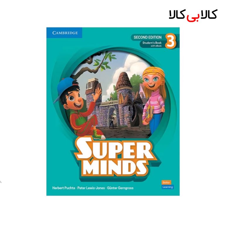 کتاب (Super Minds 3 (Second Edition انتشارات جنگل