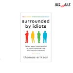 کتاب Surrounded By Idiots اثر Thomas Erikson انتشارات جنگل