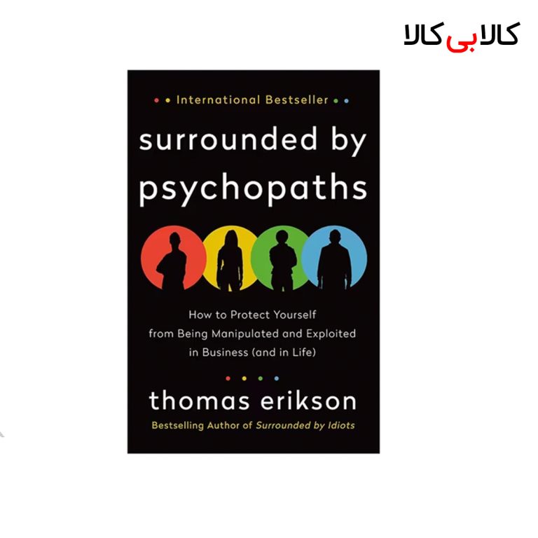 کتاب Surrounded By Psychopaths اثرThomas Erikson انتشارات جنگل