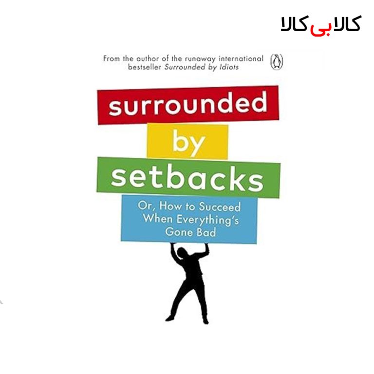 کتاب Surrounded By Setbacks اثر Thomas Erikson انتشارات جنگل