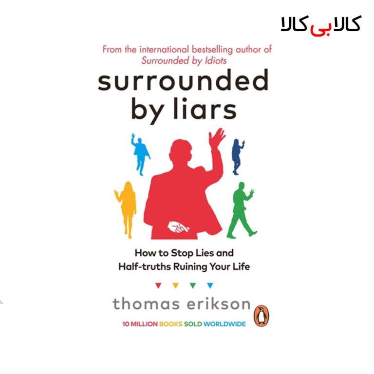 کتاب Surrounded By liars انتشارات جنگل