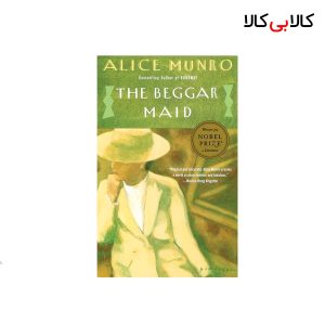 کتاب The Beggar Maid اثر Alice Munro انتشارات جنگل