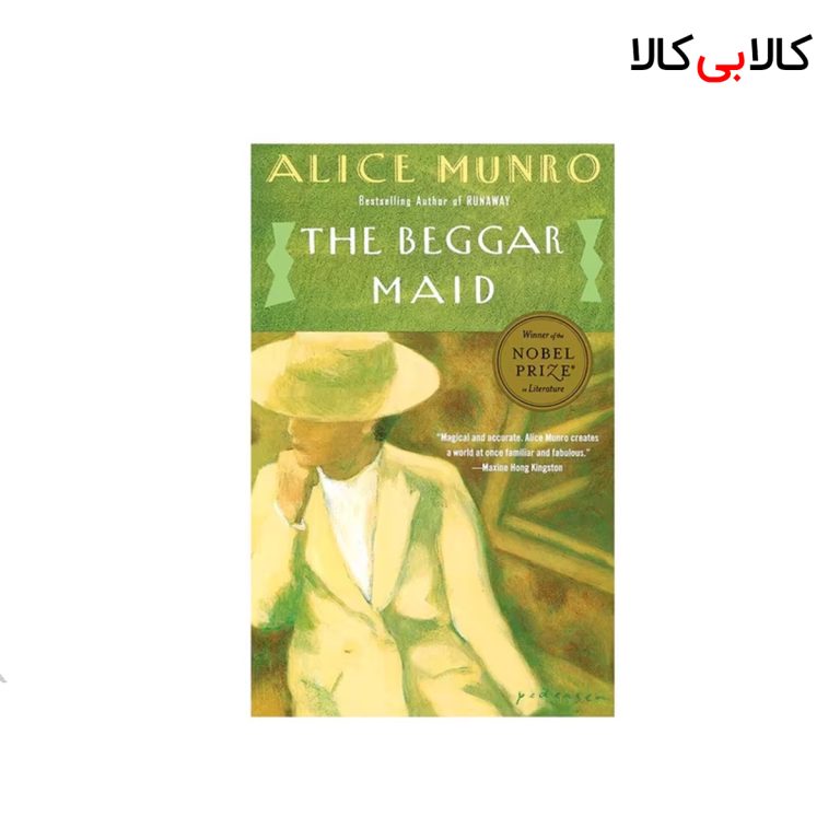 کتاب The Beggar Maid اثر Alice Munro انتشارات جنگل