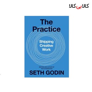 کتاب The Practice-Shipping Creative Work اثر Seth Godin انتشارات جنگل