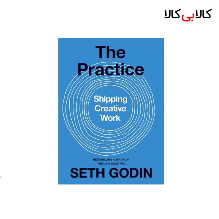 کتاب The Practice-Shipping Creative Work اثر Seth Godin انتشارات جنگل