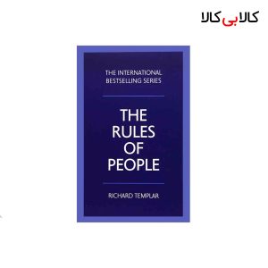 کتاب The Rules of People اثر Richard Templar انتشارات جنگل