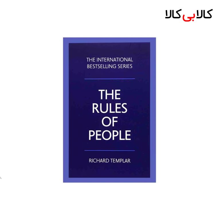 کتاب The Rules of People اثر Richard Templar انتشارات جنگل
