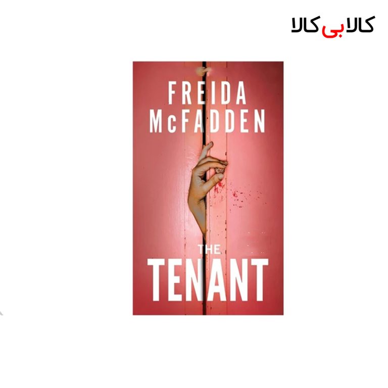 کتاب The Tenant اثر Freida McFadden انتشارات جنگل