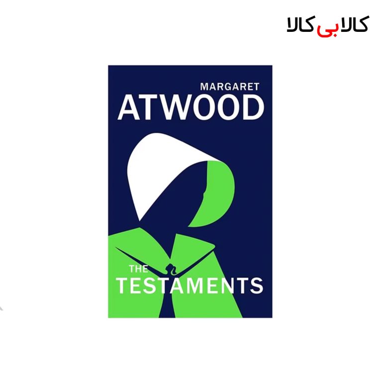 کتاب The Testaments اثر Margaret Atwood انتشارات جنگل