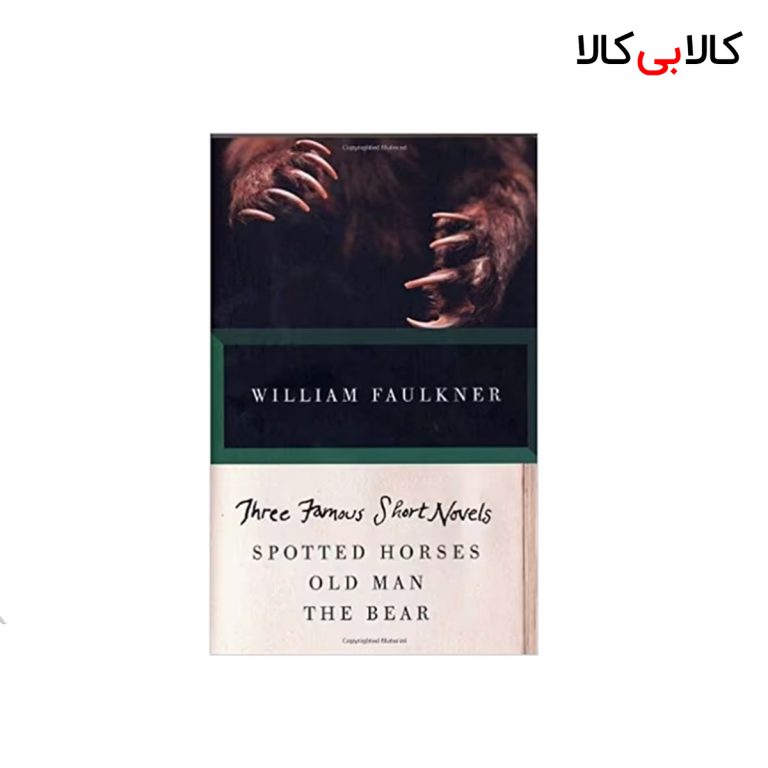 کتاب Three Famous Short Novels اثر William Faulkner انتشارات جنگل
