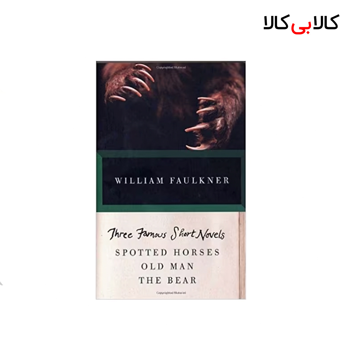 کتاب Three Famous Short Novels اثر William Faulkner انتشارات جنگل