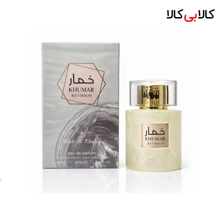 ادکلن وادی الخلیج خمار رویژن زنانه و مردانه حجم 100 میلی لیتر