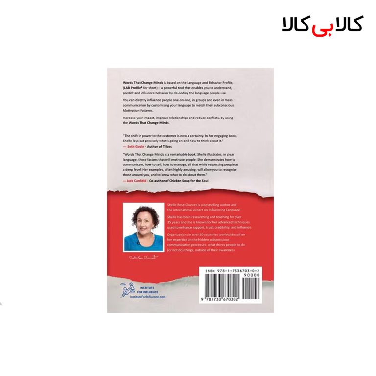 کتاب Words That Change Minds اثر Shelle Rose Charvet انتشارات جنگل