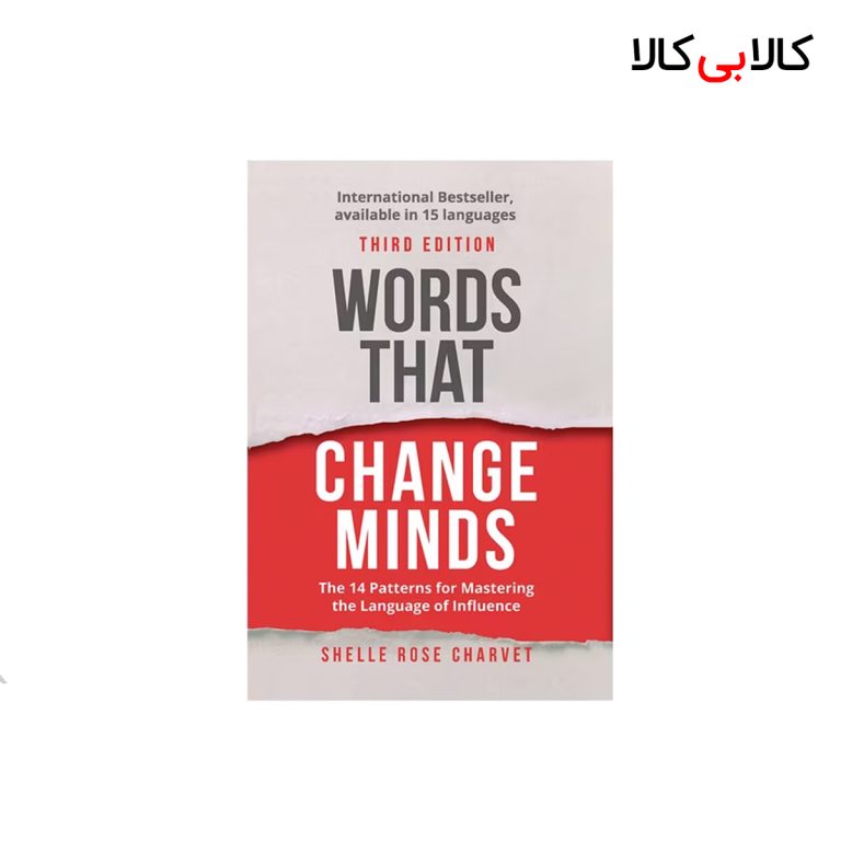 کتاب Words That Change Minds اثر Shelle Rose Charvet انتشارات جنگل