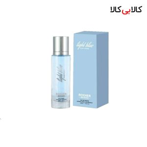 عطر جیبی رودیر لایت بلو زنانه حجم 30 میلی لیتر