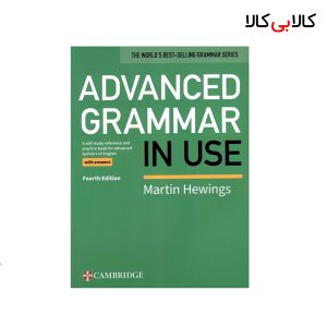 کتاب Advanced Grammar In Use 4th انتشارات جنگل