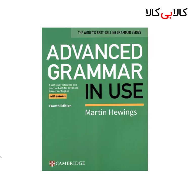 کتاب Advanced Grammar In Use 4th انتشارات جنگل